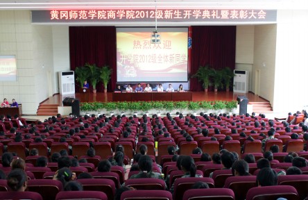 大会现场 大会现场